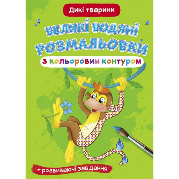 Книга Книга