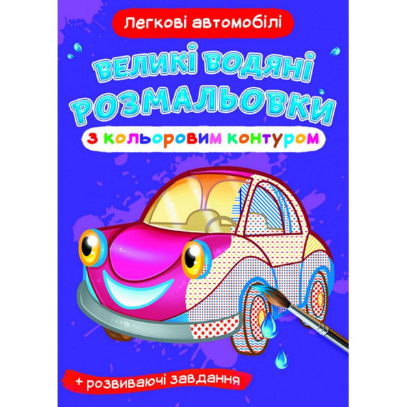 Книга 