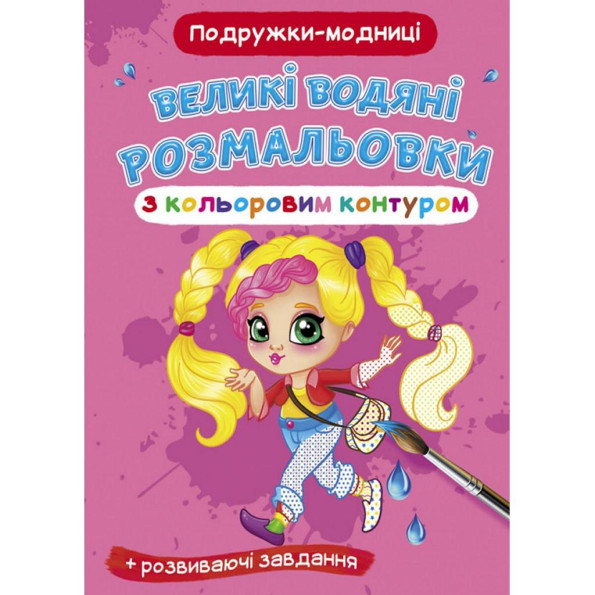 Книга Книга