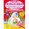 Книга 