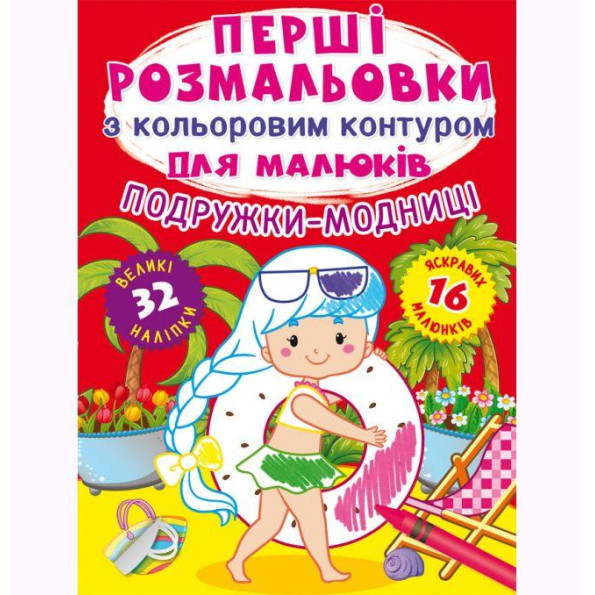 Книга 