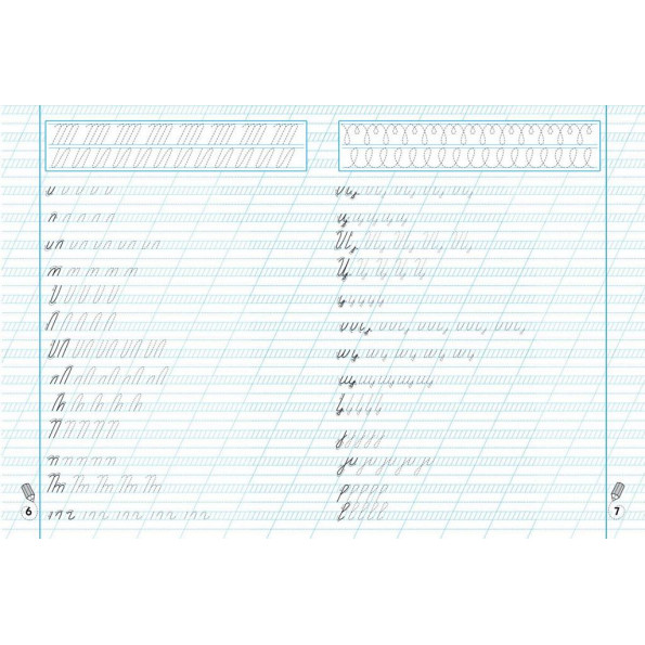 Прописи-тренажер: Готуємо руку до письма, укр -
                                                        Фото 2