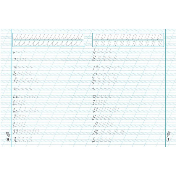 Прописи-тренажер: Готуємо руку до письма, укр -
                                                        Фото 3