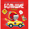 Книга 