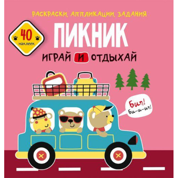 Книга Книга
