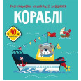 Книга 