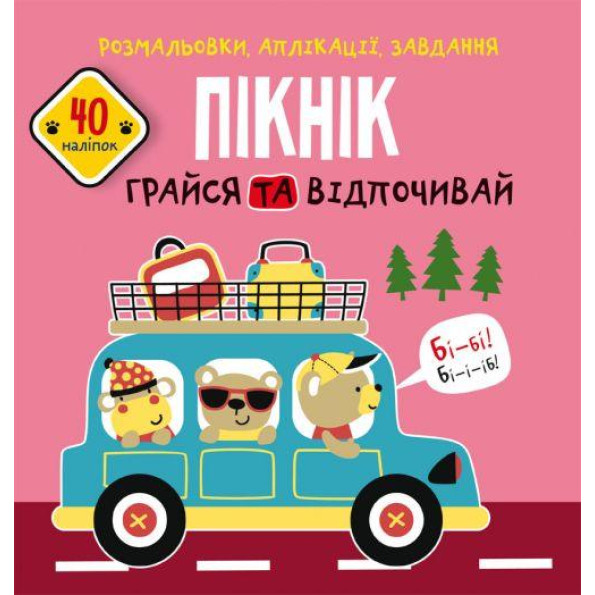Книга Книга