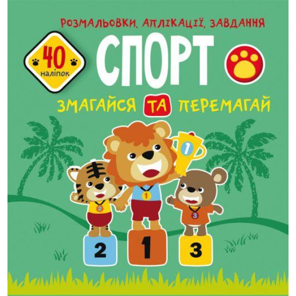 Книга Книга