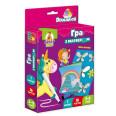 Развивающая игра 
