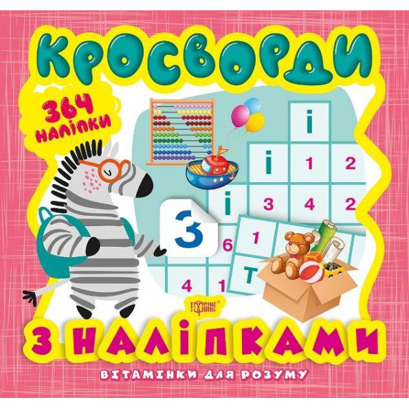 Книга з серії 