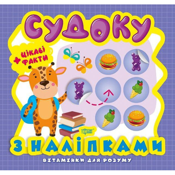 Книга из серии Книга из серии