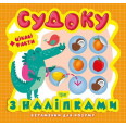 Книга из серии 