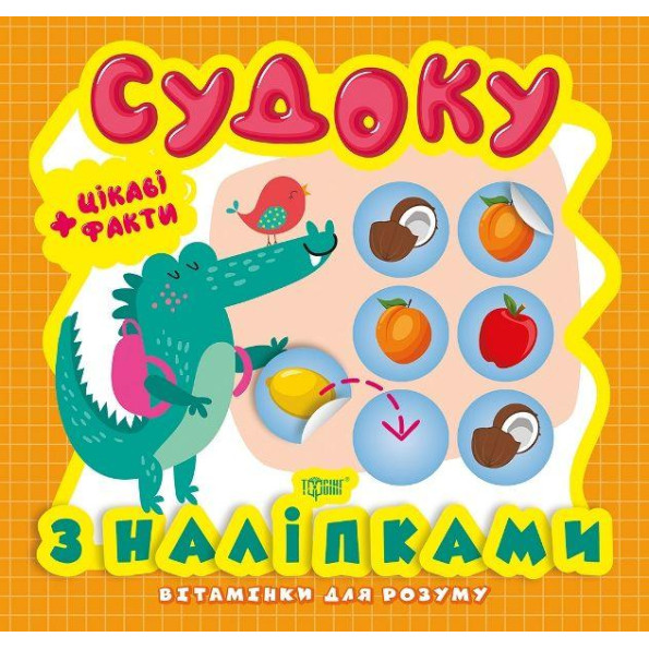 Книга из серии Книга из серии