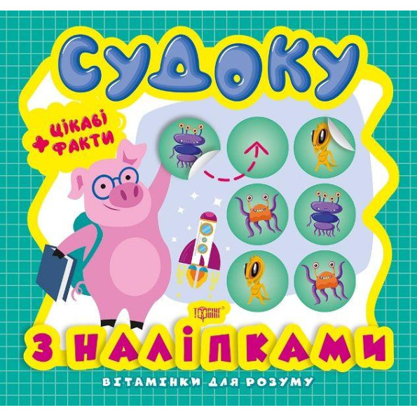 Книга из серии 