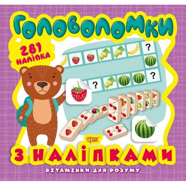 Книга из серии Книга из серии