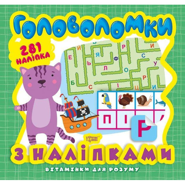 Книга з серії Книга з серії