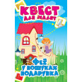Книга 