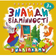 Книжка 