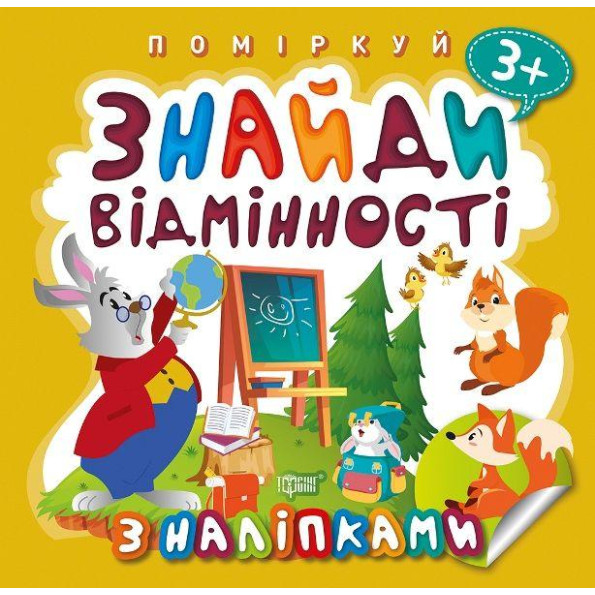 Книжка 