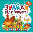 Книжка 