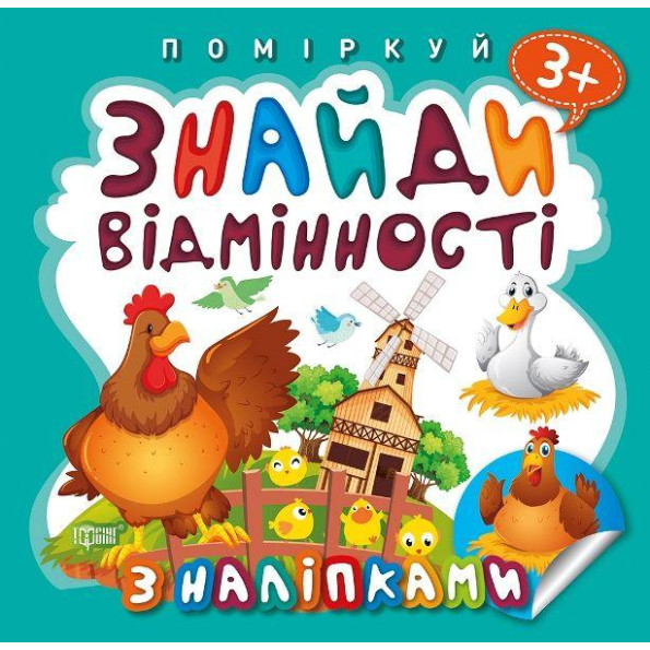 Книжка 