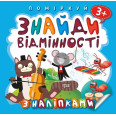 Книжка 
