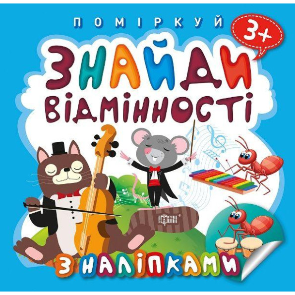 Книжка 