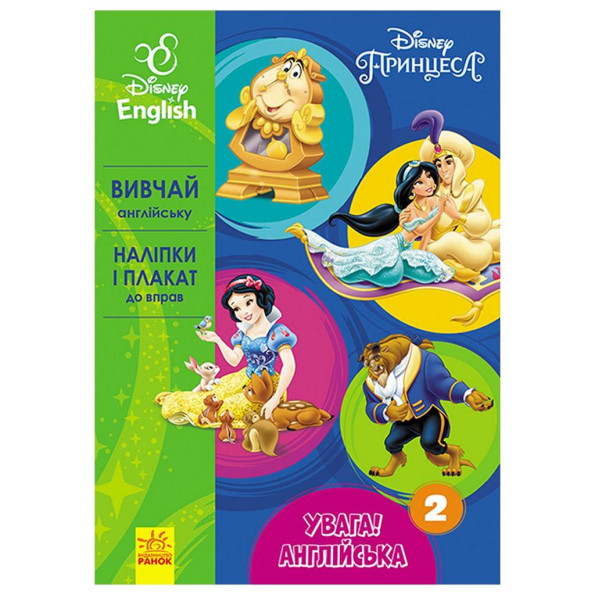 Книга 2 Книга 2