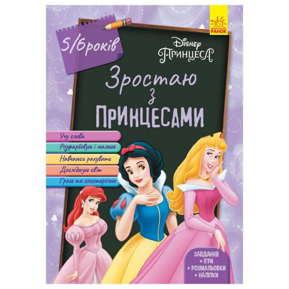 Книга Книга
