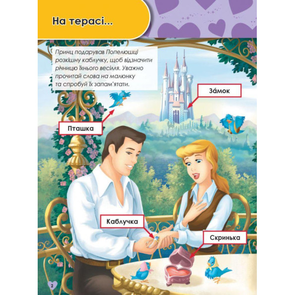 Книга Книга