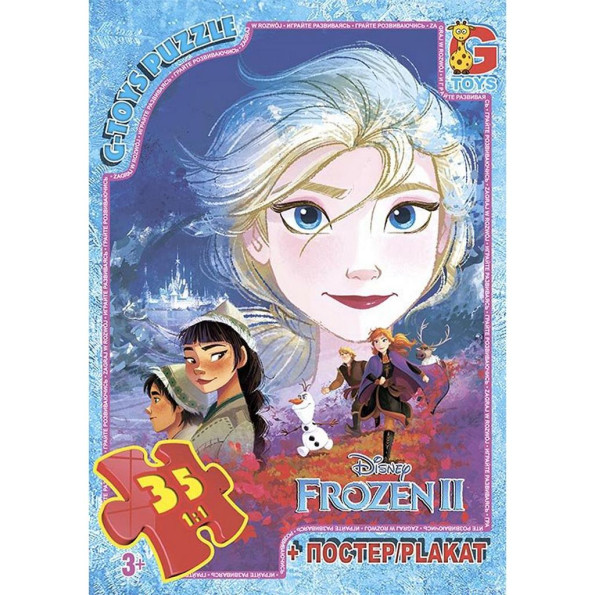 Пазли Пазли