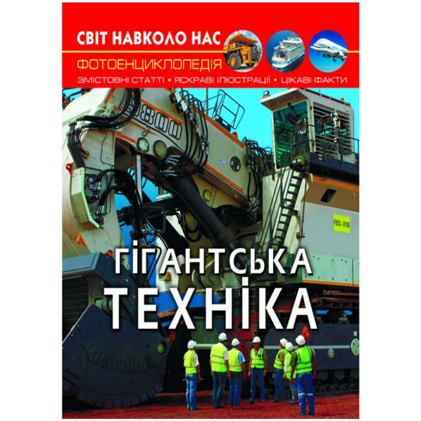 Книга Книга
