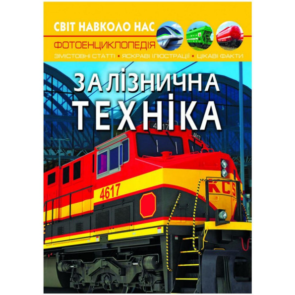 Книга Книга