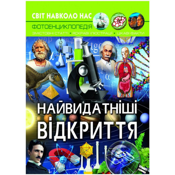 Книга 