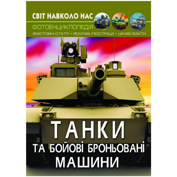 Книга Книга