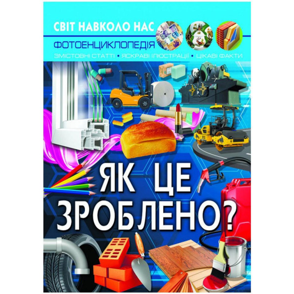 Книга Книга