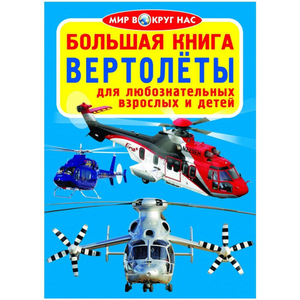 Книга Книга