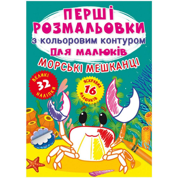 Книга Книга