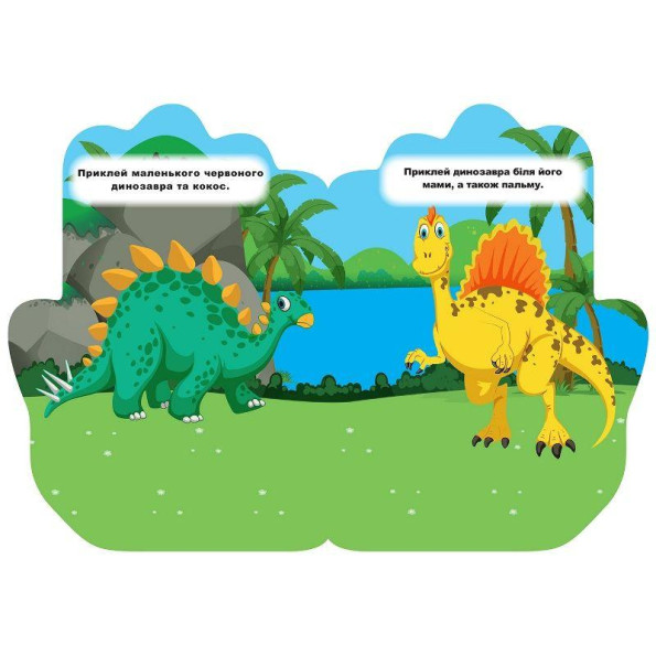 Книжка-долонька Книжка-долонька