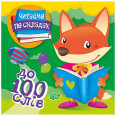 Книжка 