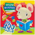 Книжка 