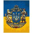 Картина за номерами "Великий герб"