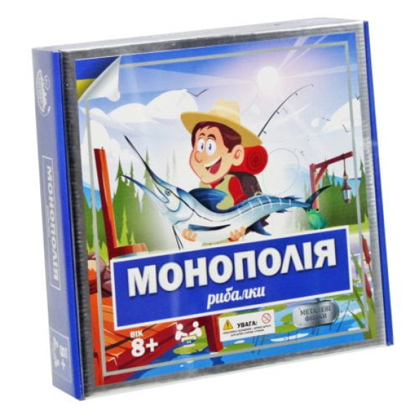 Настольная игра "Монополия: Рыбаки" Настольная игра "Монополия: Рыбаки"