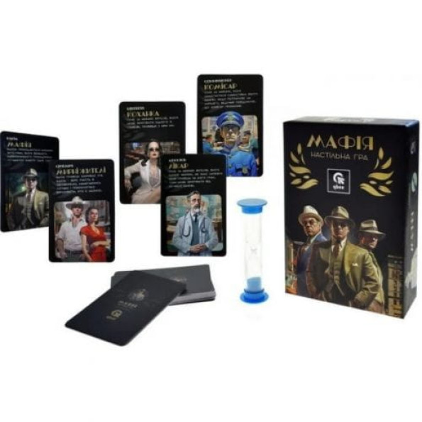 Настольная игра "Мафия" с песочными часами Настольная игра "Мафия" с песочными часами