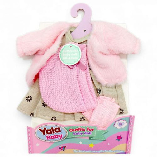 Одежда для пупса в шаре(1) Одежда для пупса в шаре(1)