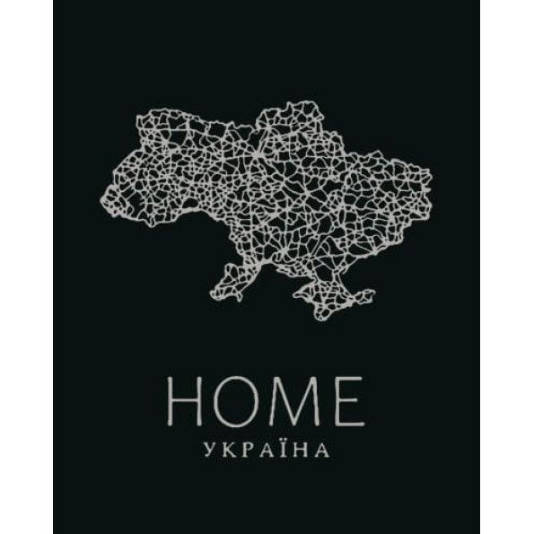 Картина по номерам "Home. Украина" 40х50 см