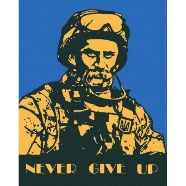 Картина по номерах "Never Give Up. Тарас" 40х50 см Картина по номерах "Never Give Up. Тарас" 40х50 см