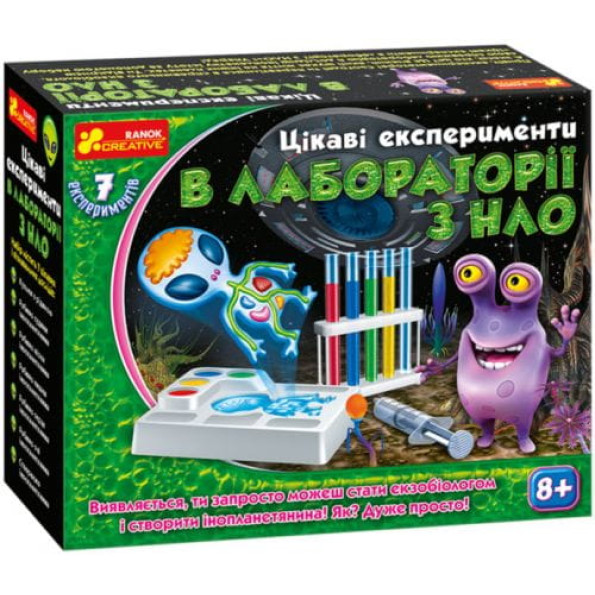 Набор для экспериментов "В лаборатории с НЛО"