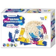 Головоломка "Улитка Монтессори" (укр)