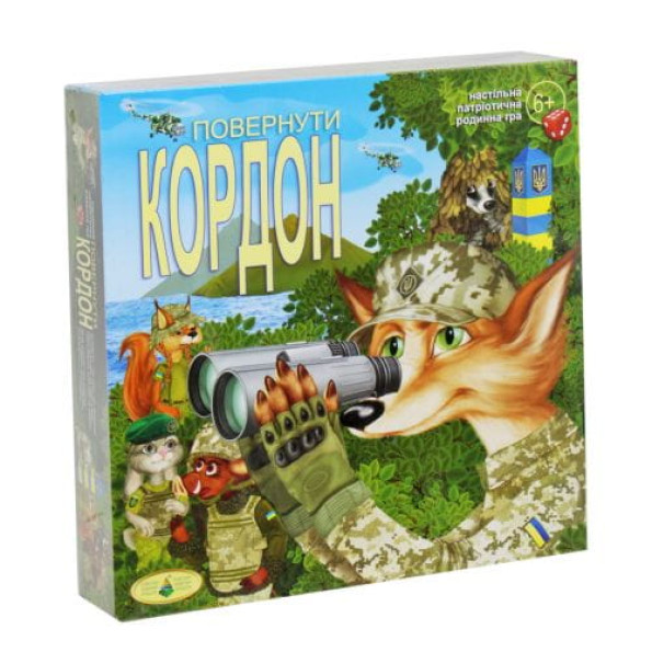Настольная патриотическая игра "Вернуть Границу" -
                                                        Фото 1
